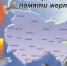 Всемирный день памяти жертв ДТП - Дом детства и юношества