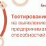 Открыть оригинальное изображение - Болотнинский район