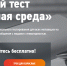 Открыть оригинальное изображение - Болотнинский район