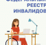 Открыть оригинальное изображение - Болотнинский район