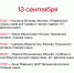 Международный фестиваль «КНИЖНАЯ СИБИРЬ»-2024 - Болотнинская ЦБС