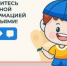 Ура, каникулы! Дорогие взрослые! - Болотнинский музей