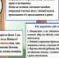 Осторожно, клещи - Болотнинский музей