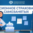 В России действует множество мер поддержки малых и средних предпринимателей - Болотнинский район