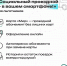 Проездной - Болотнинский музей