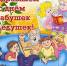День бабушек и дедушек - Болотнинский музей