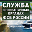 Уважаемые жители Болотнинского района! - Болотнинский район
