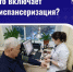 В рамках нацпроекта «Продолжительная и активная жизнь» можно пройти бесплатную диспансеризацию - Болотнинский район