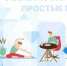 Неделя сохранения мужского здоровья - Болотнинский музей